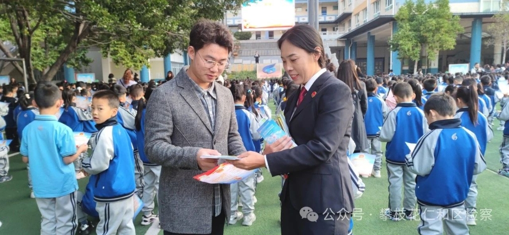 “弘扬宪法精神 建设法治校园 ”仁和区人民检察、仁和区总工会联合开展宪法进校园宣传活动