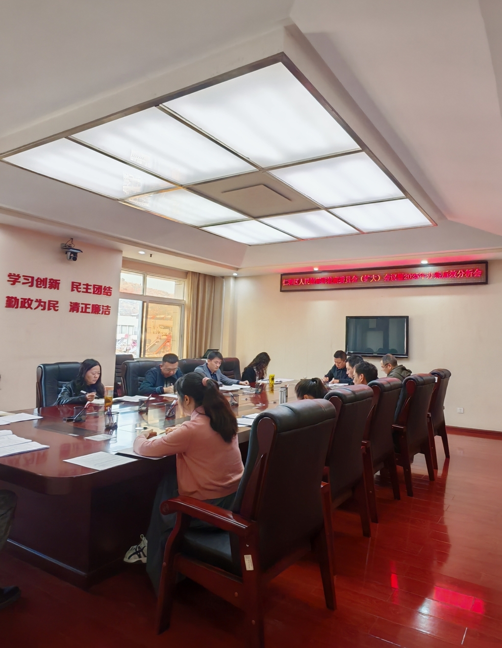 仁和区检察院召开检委会会议专题分析研判2025年办案质效